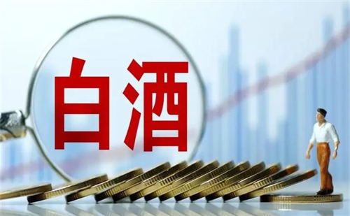 白酒板块啥时候股价最低  2