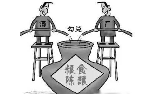 勾兑白酒放几年会好喝吗，为什么  2