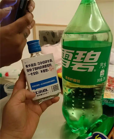 雪碧加白酒喝了怎么缓解不适