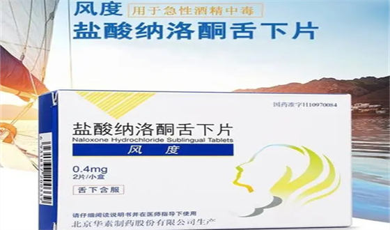 喝完白酒胃难受头晕恶心怎么办  4