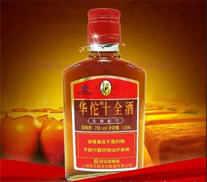 河南养生白酒公司有哪些  3