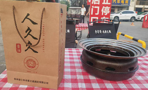 带着一瓶53度的人久久白酒可以坐地铁吗北京  3
