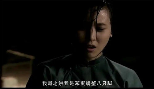 电视剧里为什么要用白酒消毒伤口  2