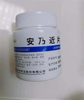 喝了白酒发高烧能吃安乃近吗  3