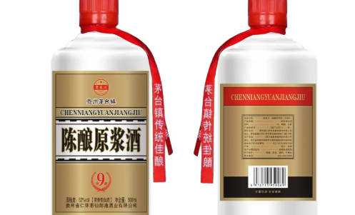 原浆白酒对人的身体有什么危害吗