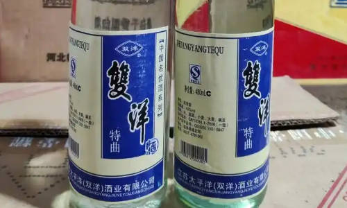 双洋特曲酒怎么样  3