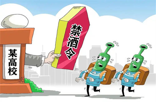 “限酒令”下的文化反思：白酒如何断臂求生？
