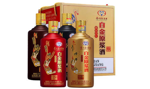 茅台白金原浆酒柔和52度是不是茅台酒  3