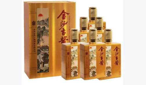 金沙古酱前程似锦怎么样?  3