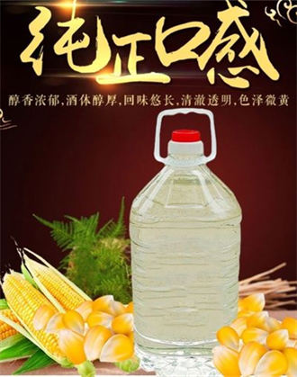 包谷做的白酒喝着怎么样啊