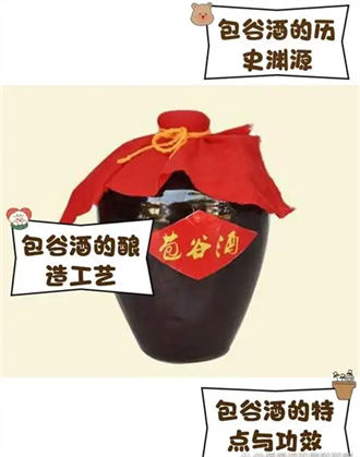 包谷做的白酒喝着怎么样啊  3