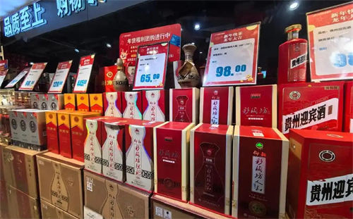 济南白酒终端市场问题研究  3