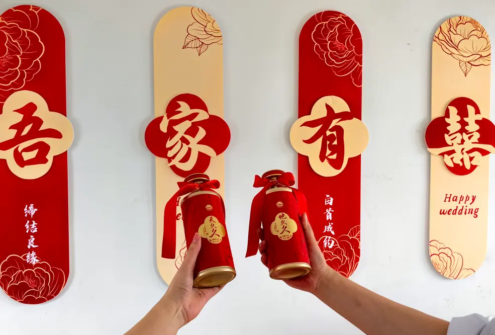 婚宴用的白酒多少钱合适，如何挑选婚宴白酒