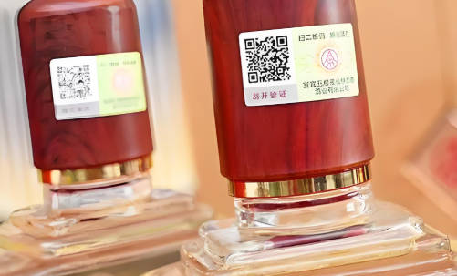 五粮液酒盒上的二维码可信吗  2