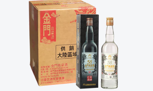 白金龙高粱酒真假  3