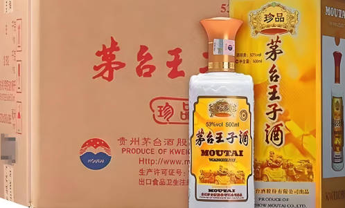 五百以内的优质白酒推荐  3