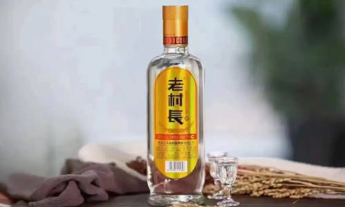 老村长白酒是什么白酒，好喝吗