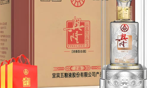 兴隆上品酒52度价格  3