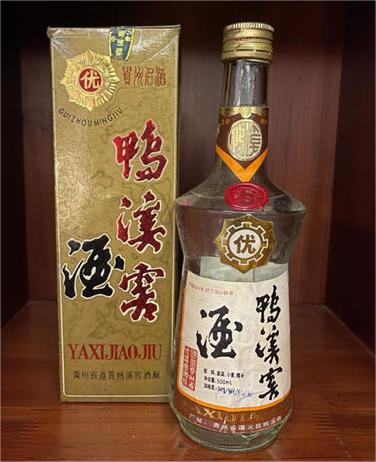 鸭溪窖酒在哪里卖得比较好  2