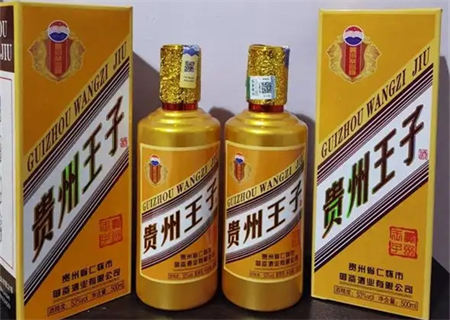 酱香型白酒按照工艺分为几类  2