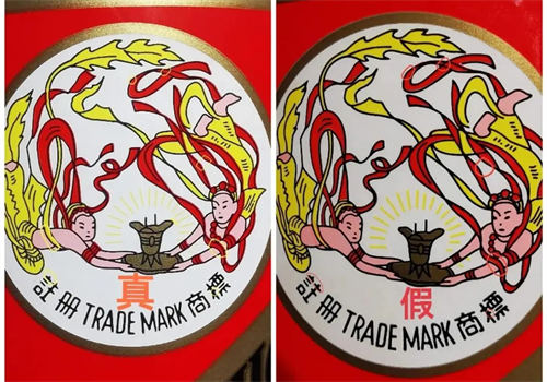 喝白酒如何避免喝到假酒？  3