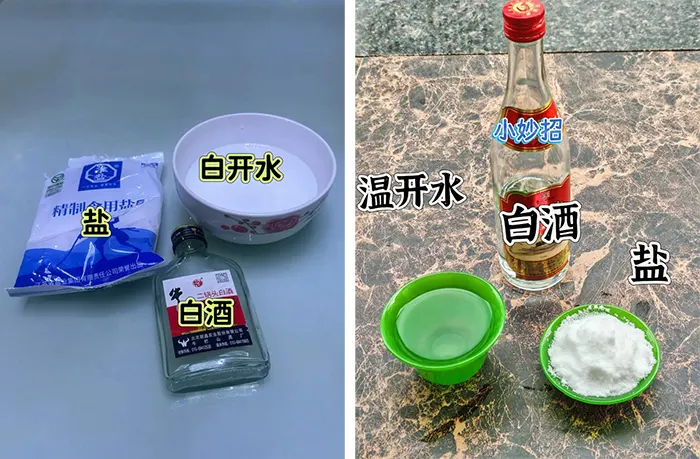 白酒裹盐是什么原理？为什么会出现白酒裹盐现象